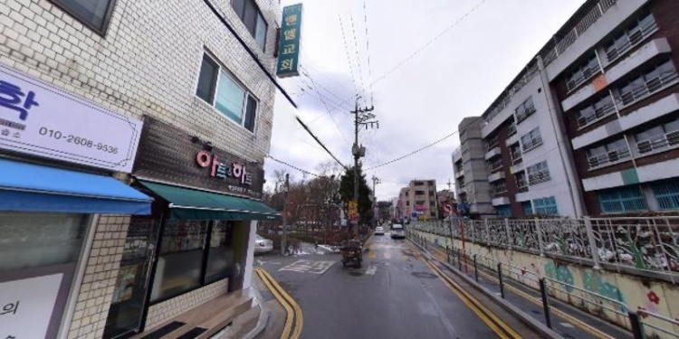 아트앤하트 명일교육원