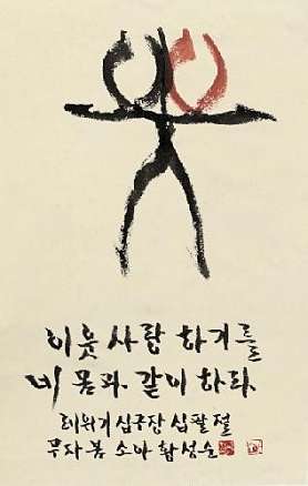 두란노서예 사진 3