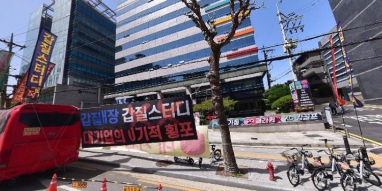 메가스터디 교육