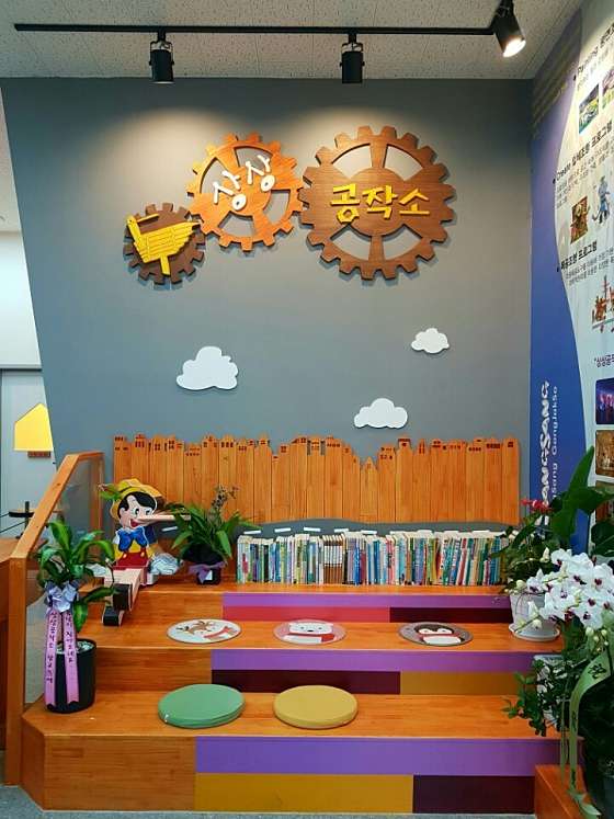 상상공작소 미술학원 광교본원 학원 대표 이미지