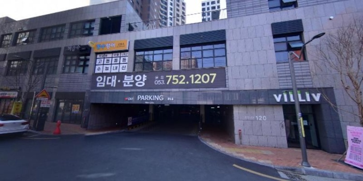 정수영어교습소 대표 이미지