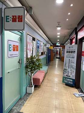 이끌림영어 사진 3