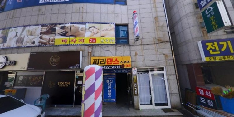 피리댄스스포츠학원 대표 이미지