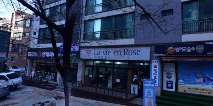 해법영어교습소