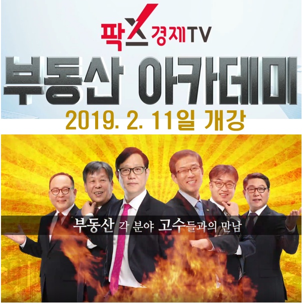 케이알부동산아카데미학원 대표 이미지