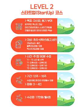 너나코코딩클래스 사진 5