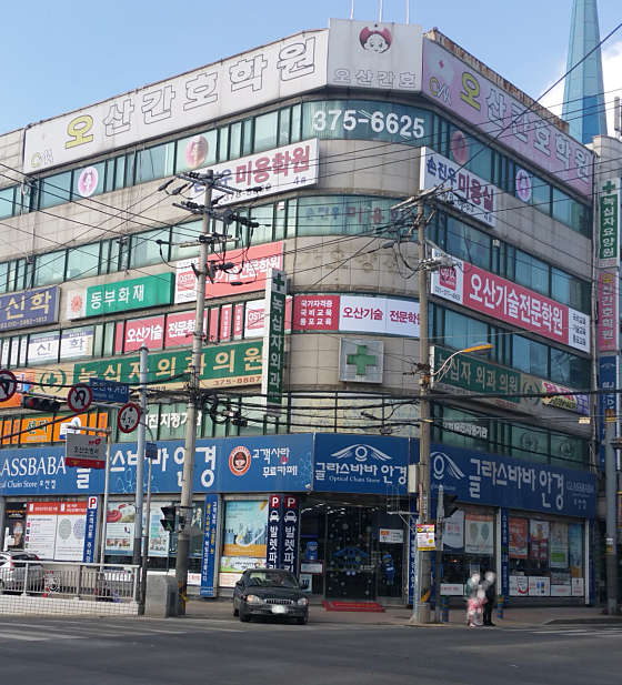 오산기술전문학원 대표 이미지