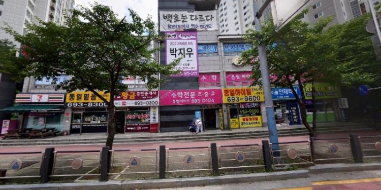 동백올림피아드수학전문학원 대표 이미지