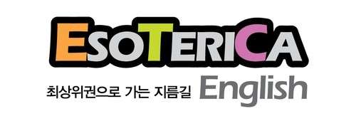 에소테리카 영어 학원 대표 이미지