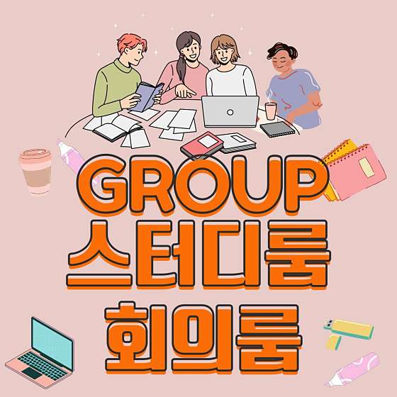 보컬연습실 댄스연습실