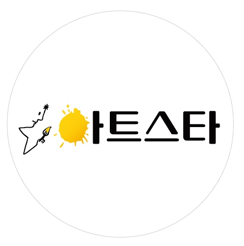 아트스타 아동미술 프랜차이즈 학원 대표 이미지