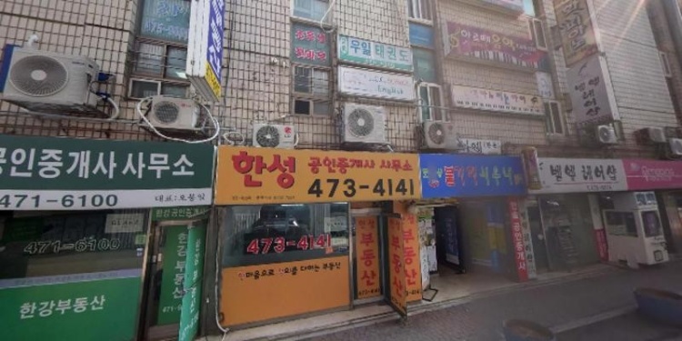 아이리버이쌤창의사고력수학교습소