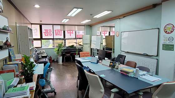 송송차이나중국어교습소