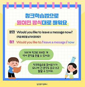 삼성영어 탑매쓰 미사중앙교실 사진 4