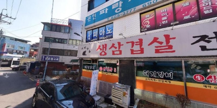 파랑새피아노학원