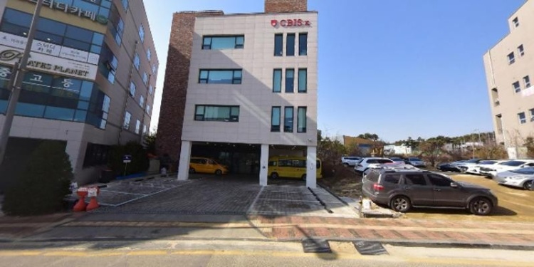 키즈랭귀지연구소 학원 대표 이미지