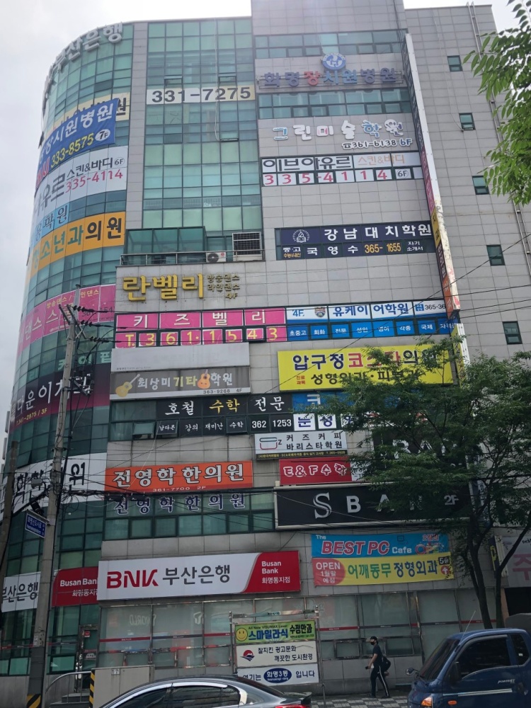 이앤에프수학 학원 대표 이미지