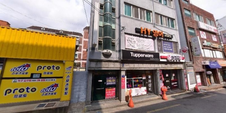 HY영어교습소 대표 이미지