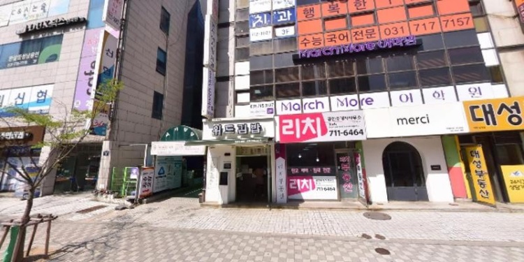 잉글리쉬피너클보습학원 대표 이미지