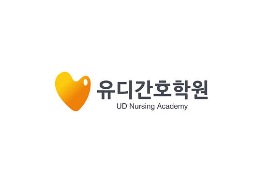 유디간호학원 분당야탑