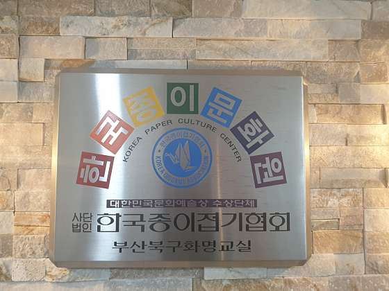 두루공예 미술교습소 사진 3