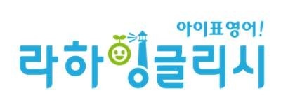 라하 잉글리시 학원 대표 이미지