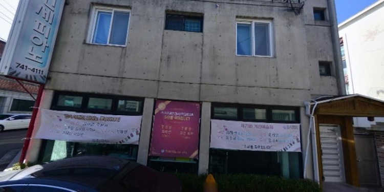 연세피아노아카데미 학원 대표 이미지