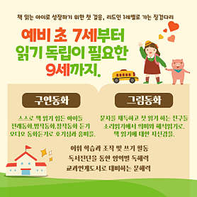 리드인독서논술 뮤엠영어 가락초점 사진 2