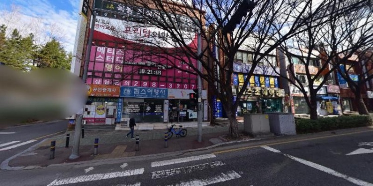 프리탑외국어학원 대표 이미지