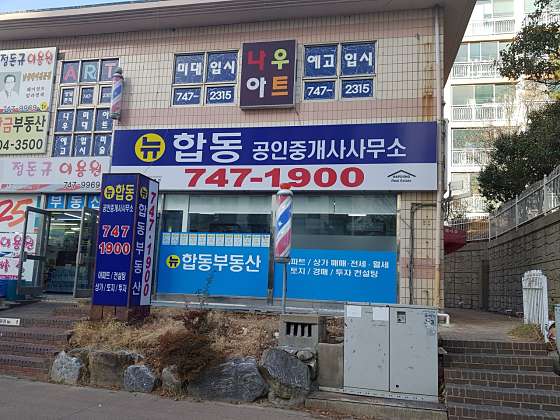 나우아트미술학원 대표 이미지