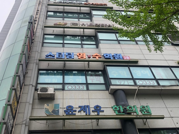 스터딩영수학원 대표 이미지