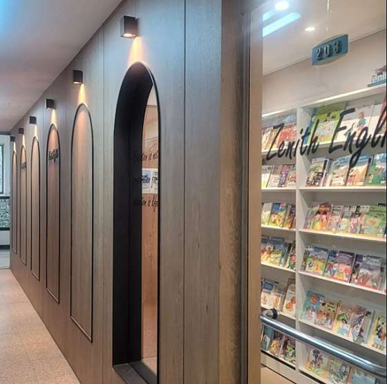 제니스잉글리쉬 학원 대표 이미지