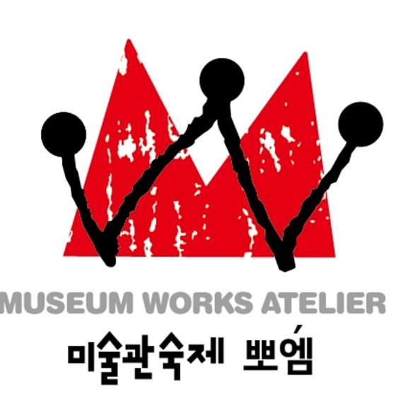 미술관숙제 뽀엠POEME 학원 대표 이미지
