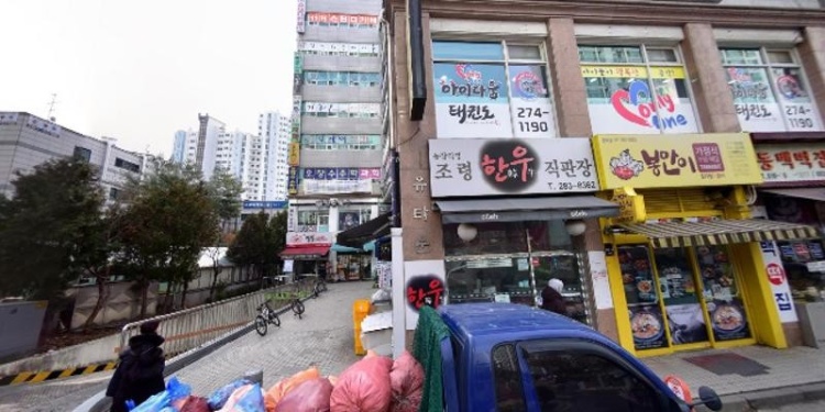 모차르트음악학원 대표 이미지