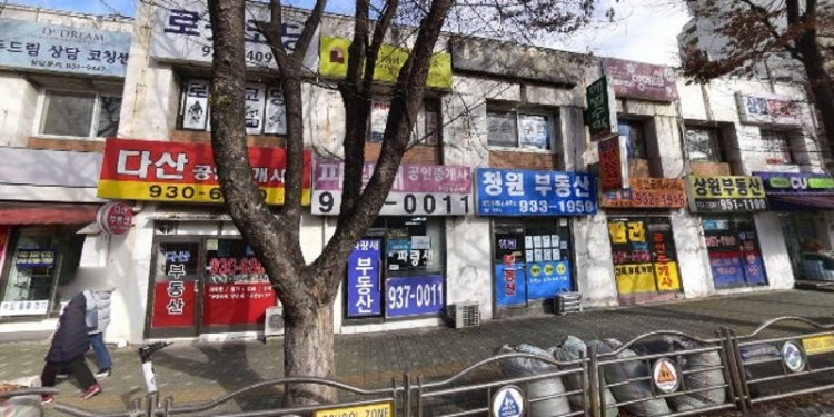 리드과학교습소