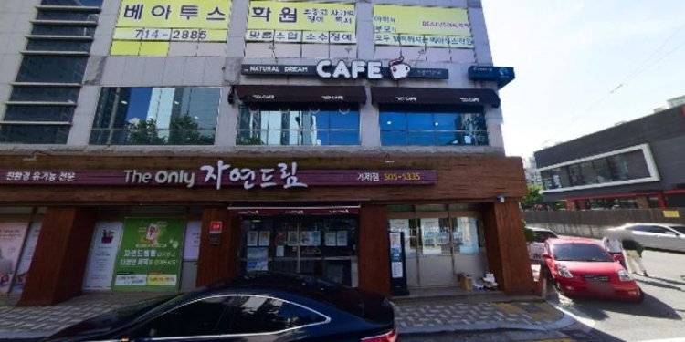 테마가있는수학 학원 대표 이미지