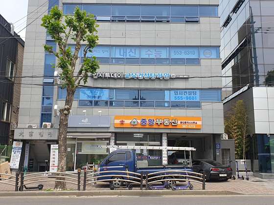 입시투데이컨설팅학원