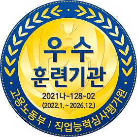 덕천미래컴퓨터학원 사진 2