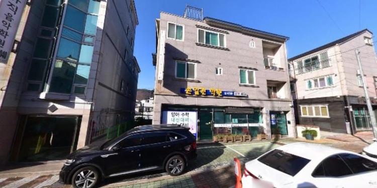 손일권학원 대표 이미지