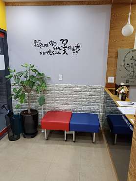 굿쎈영수학원 사진 5
