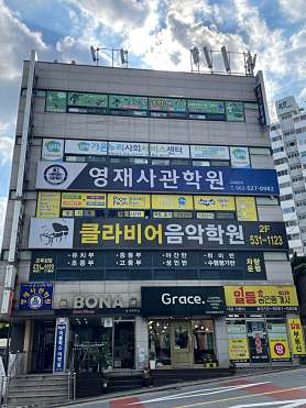 용봉클라비어음악학원 사진 4