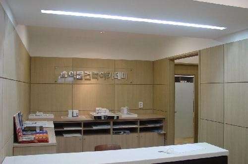 이룸건축아카데미 사진 3