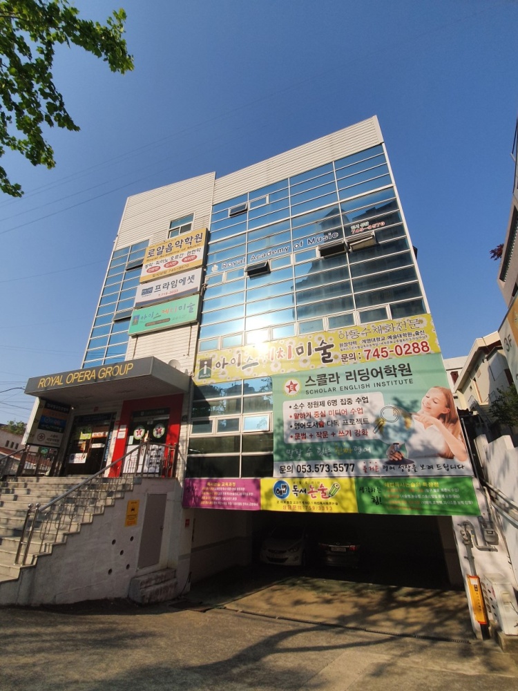 아이스케치미술 학원 대표 이미지
