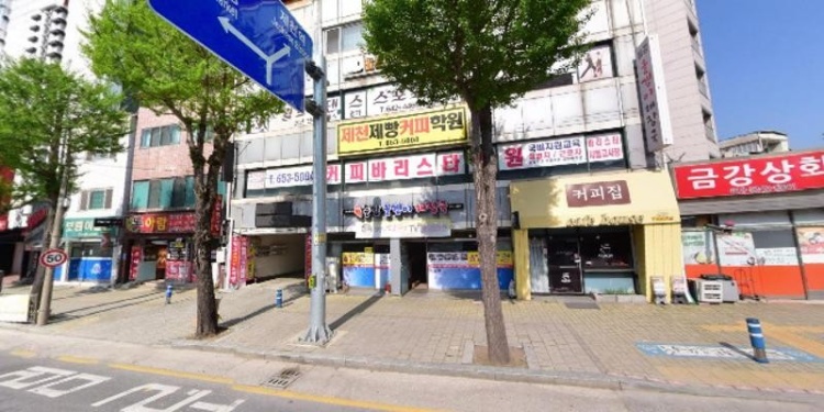 제천제빵커피학원