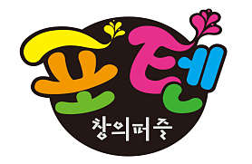 와우창의력교육센터 사진 5