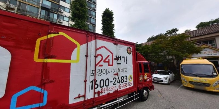 지음영어교실 학원 대표 이미지