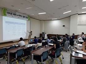 이셀러아카데미 사진 4