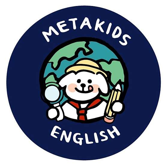 메타키즈영어