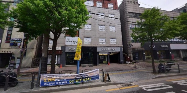 미래탐구 동작센터