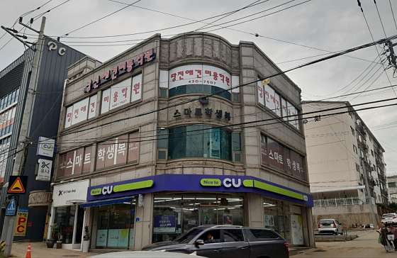 당진애견미용학원 대표 이미지